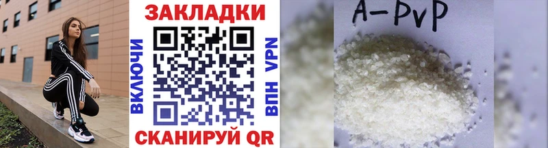 Магазины продажи наркотиков Минусинск ГАШ  А ПВП  МЕФ  COCAIN 