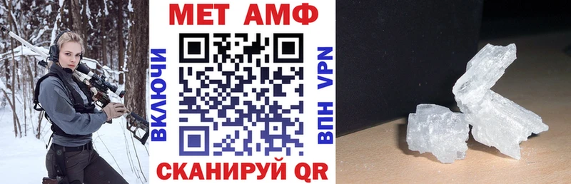 АМФЕТАМИН 98%  наркотики  Минусинск 