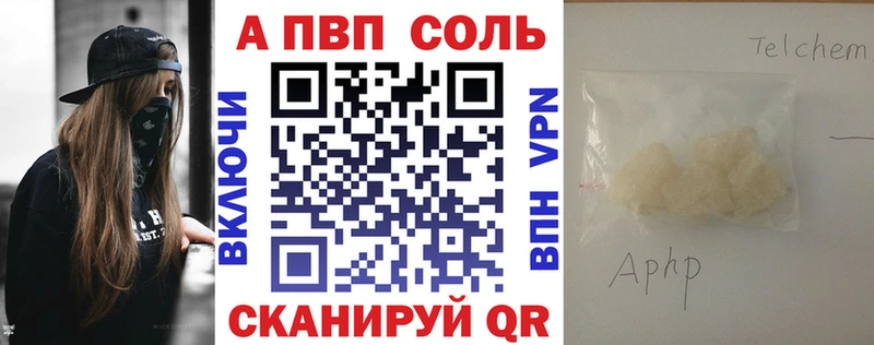 продажа наркотиков  Минусинск  blacksprut ТОР  APVP Crystall 