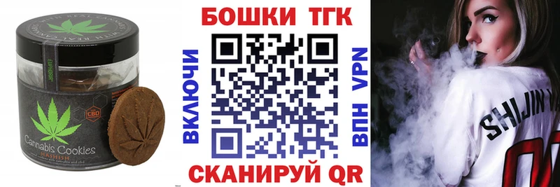 Cannafood марихуана  что такое наркотик  shop какой сайт  Минусинск 