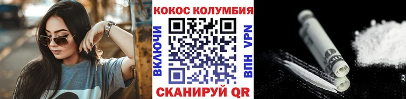 даркнет наркотические препараты  продажа наркотиков  Минусинск  Cocaine Боливия 