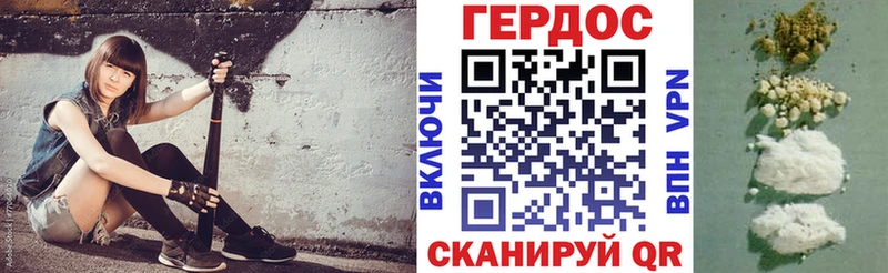 где купить наркотик  Минусинск  Героин гречка 
