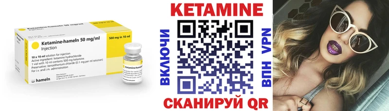 OMG ССЫЛКА  Минусинск  Кетамин ketamine  как найти наркотики 