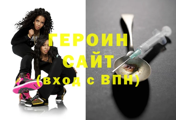 альфа пвп VHQ Армянск