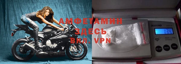 альфа пвп VHQ Армянск