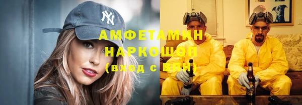 метадон Арсеньев