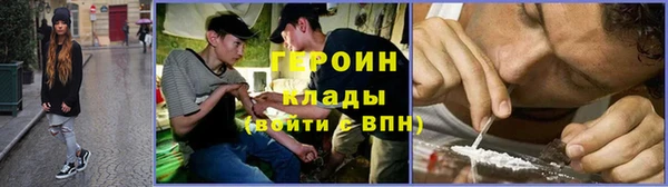 метадон Арсеньев