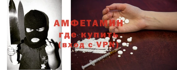 альфа пвп VHQ Армянск