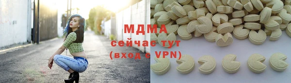 метадон Арсеньев