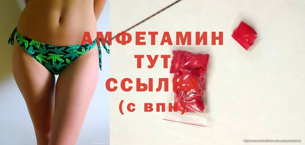 марки nbome Аркадак