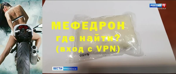 альфа пвп VHQ Армянск
