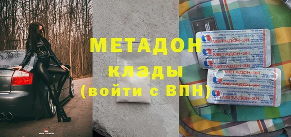 метадон Арсеньев