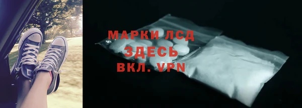 марки nbome Аркадак