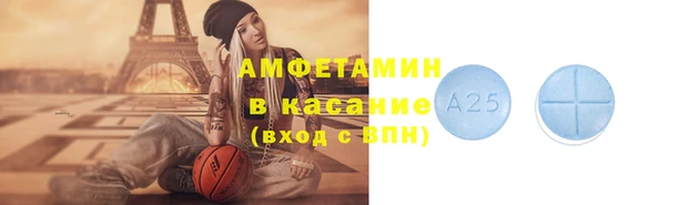 альфа пвп VHQ Армянск