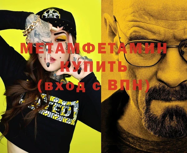 метадон Арсеньев