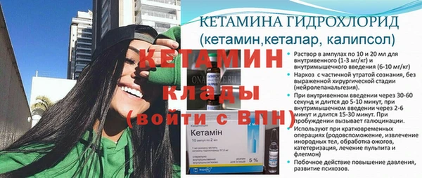 альфа пвп VHQ Армянск