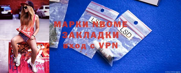 марки nbome Аркадак