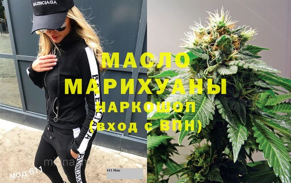 метадон Арсеньев