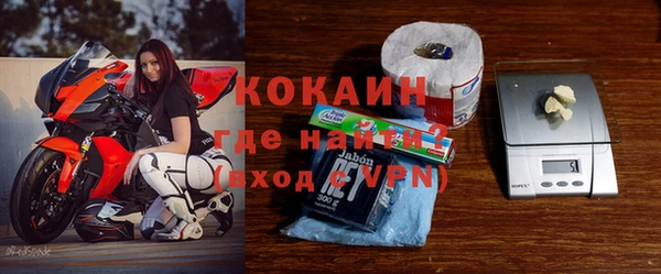 альфа пвп VHQ Армянск