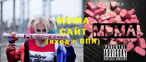 марки nbome Аркадак