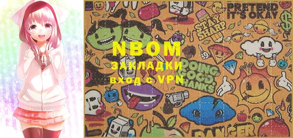 марки nbome Аркадак