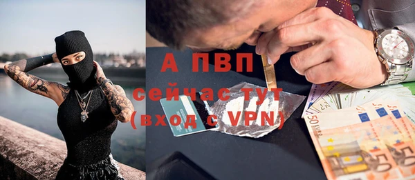 альфа пвп VHQ Армянск
