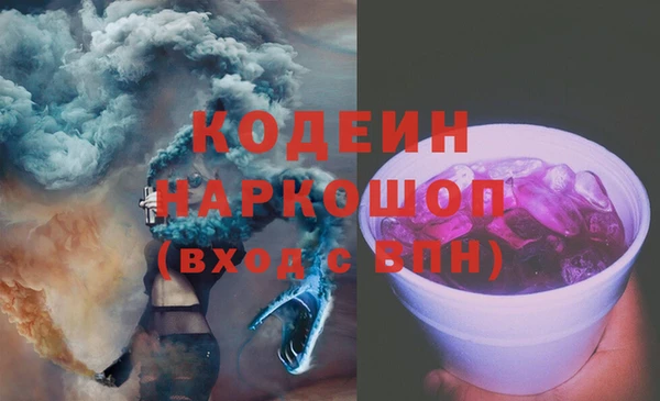 альфа пвп VHQ Армянск