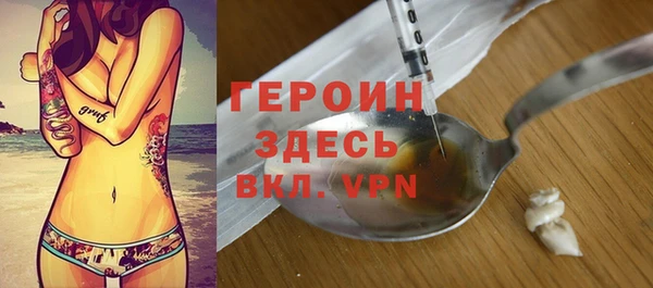 альфа пвп VHQ Армянск