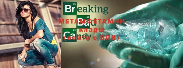 марки nbome Аркадак