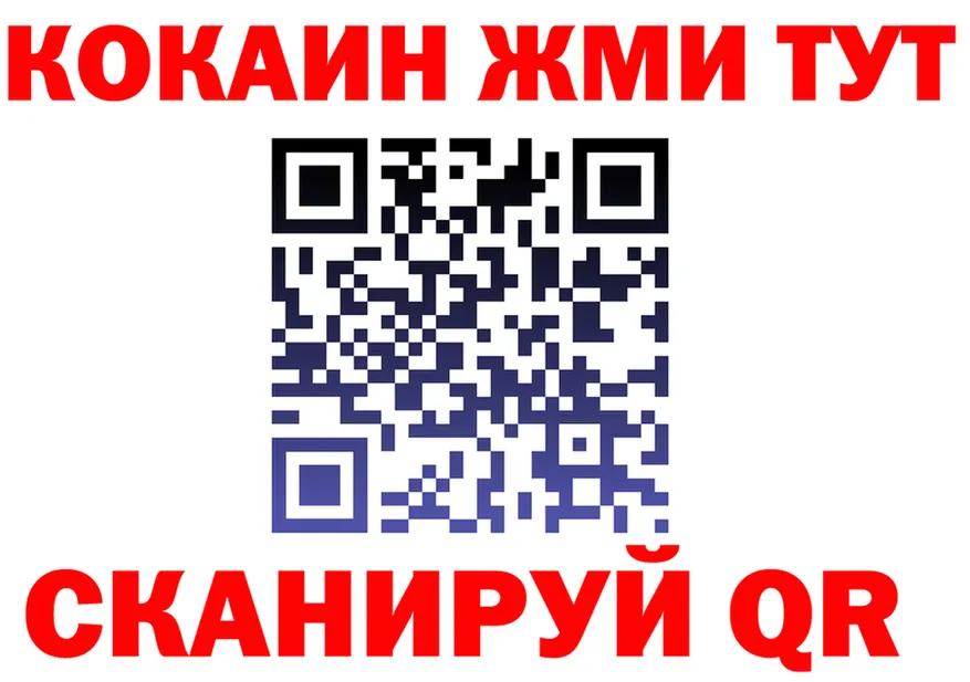 Первитин винт ТОР это гидра Минусинск