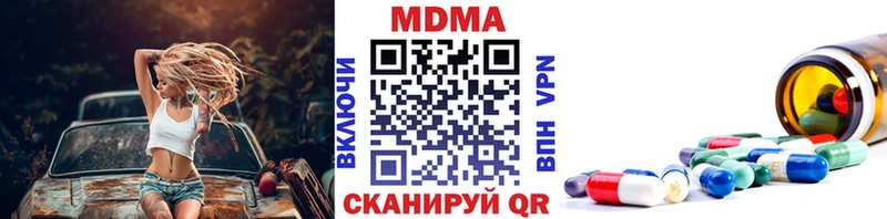 mega ссылка Минусинск MDMA Molly