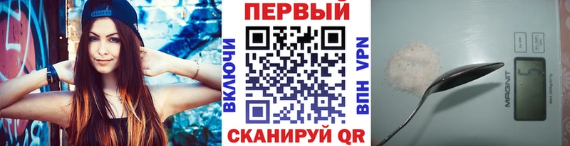 Метамфетамин кристалл Минусинск