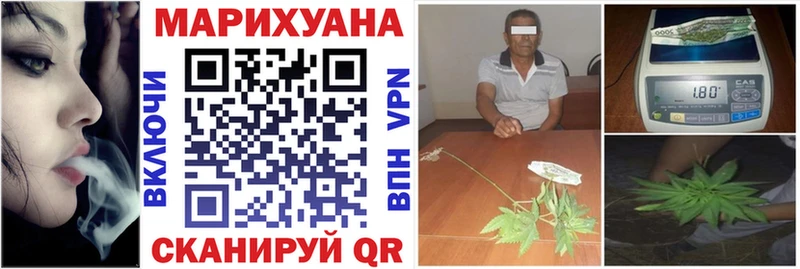 мега ссылки  купить закладку  Минусинск  Конопля Amnesia 